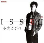 issei