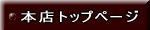 �{�X�g�b�v�y�[�W