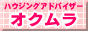 ijINX