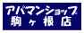 不動産情報センター