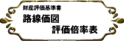 Y]