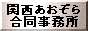֐獇