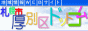DyݏTCgyDysʋhbgRz