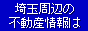 ʌӂ̕sY͕𗬃Z^[