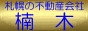 Dy̒ݕЉ