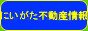 新潟司商事 株式会社