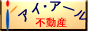 ACEA[
