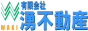 湧不動産