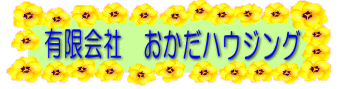 nEWO