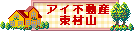 ACsY