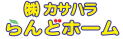 JTnǃz[