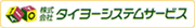  ^C[VXeT[rX