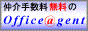 ݎA݃ItBX̃ItBXEG[WFg