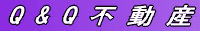 九州商事