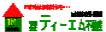 m̕sY@eB[GsY