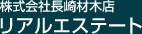 リアルエステート