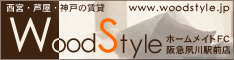 ЃEbhX^C@Wood Style Corporation